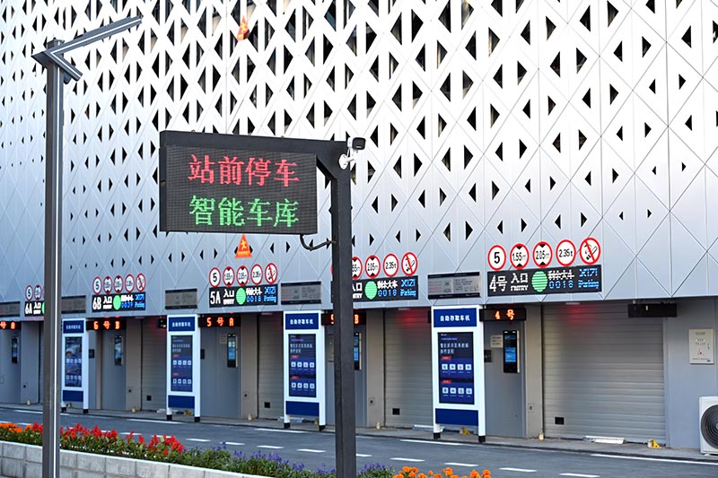 通達站前·停車(chē)樓